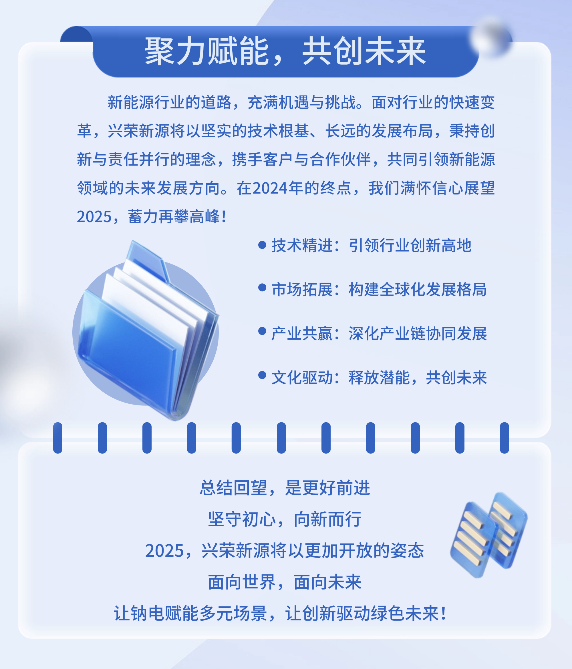 稿定設(shè)計(jì)-5.png
