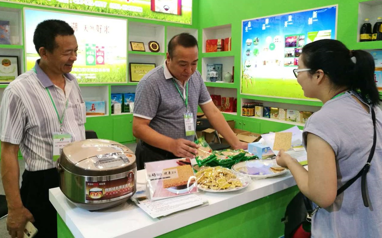 功能農業開啟農業3