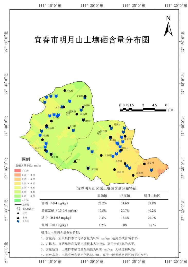 2023.6.10我司承擔的《明月山溫泉風景名勝區富硒產業發展規劃（2023-2030年）》順利通過評審！(3).png