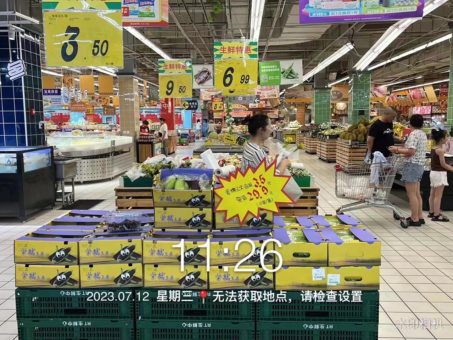 2023.7.17富硒紫糯玉米進駐江浙滬多家大潤發超市(4).jpg